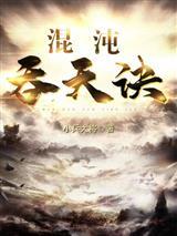 亮剑之小兵穿插
