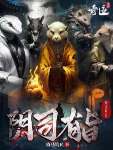 小医妃有点毒