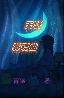 试遍网文模板渣了男主五次怎么办