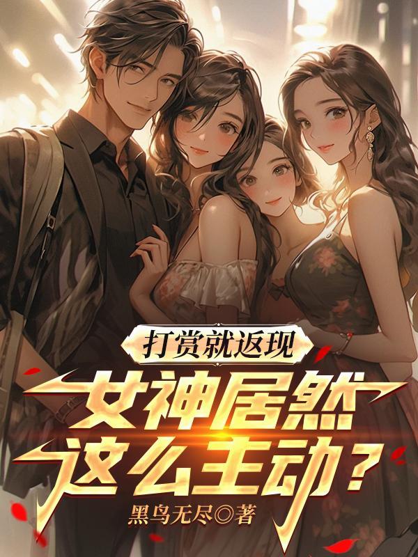 混沌珠逆：从杂役到万界至尊