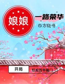 孽心似我