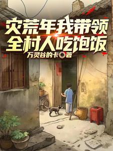 登天梯之上