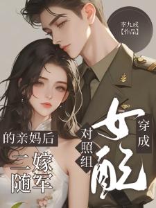 王妃他又又又晕了