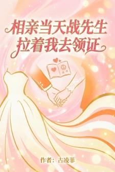 国运：欧皇和他那霉运的男人