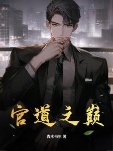 爷爷把我从现代喊回到灾荒年
