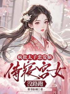 亲,你可安好