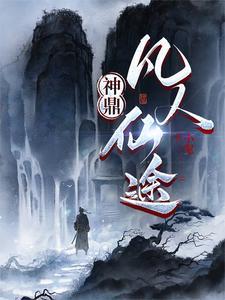 公子不好惹