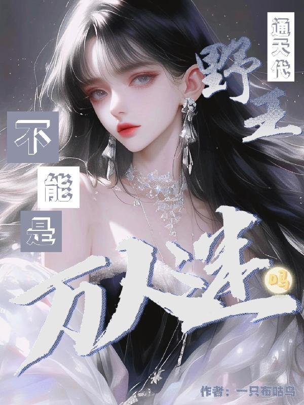 原来她很甜