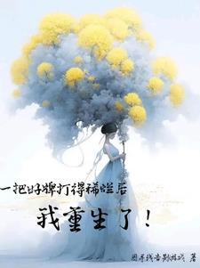 舒心为上