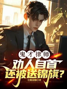 废土拾荒小菜鸟誓要在安全区买房