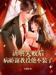震惊：我的室友，竟然是巅峰第一