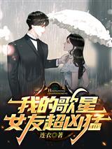 长生，从游历说书开始