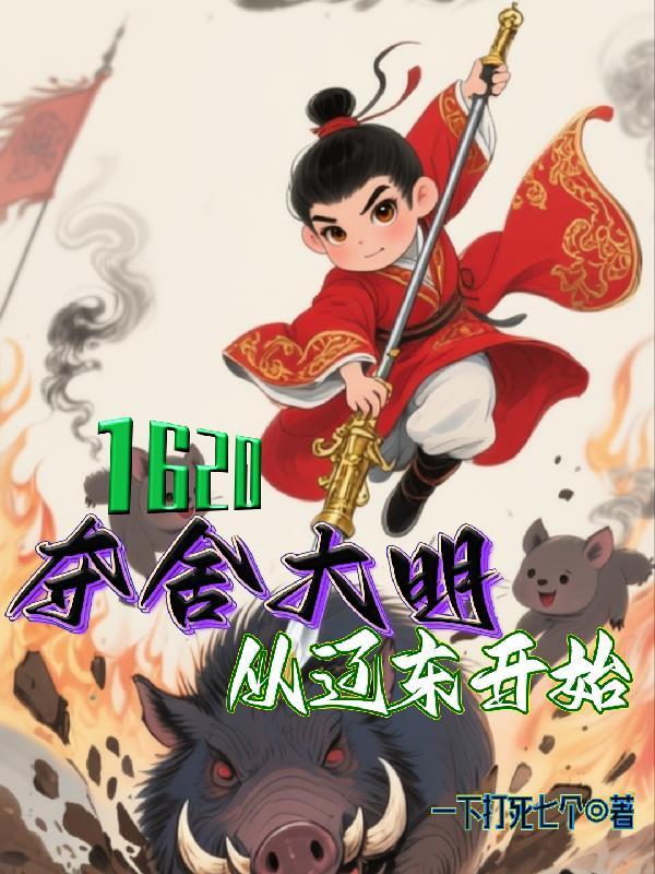 长门好细腰