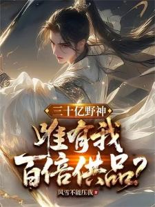 穿成恶女配后距我被杀还剩三个月