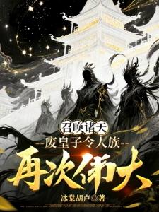 综影视之怎么又是你们
