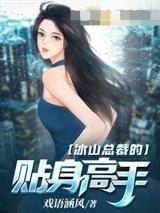 同时穿越，全是主角公敌