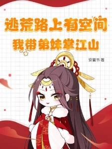 我家有个电饭锅