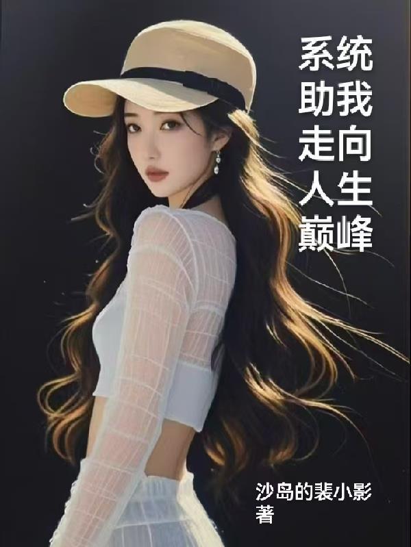 行侠：启程篇