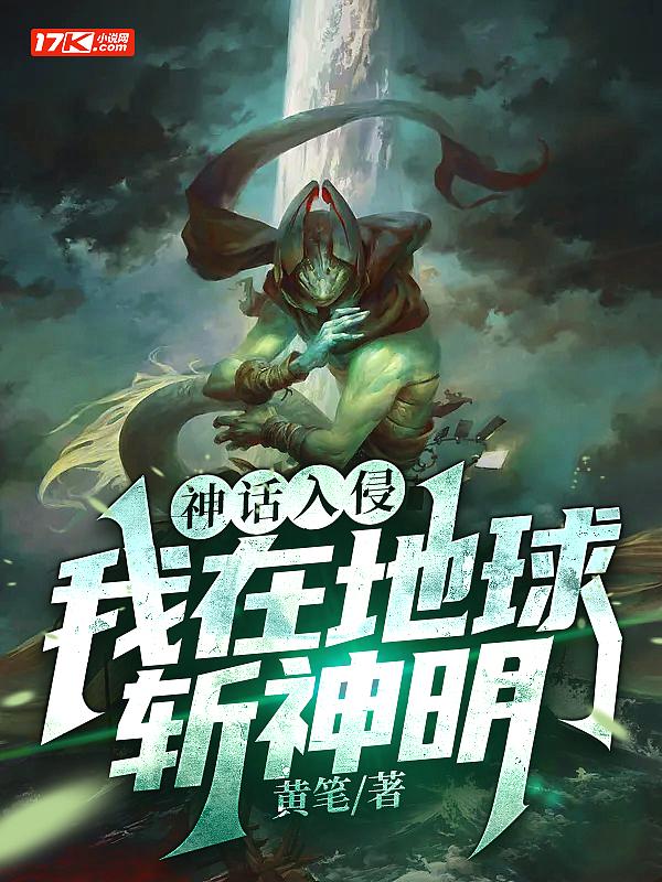 七零随军：扇哭极品带飞科研大佬
