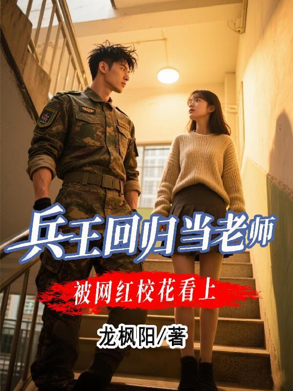 大唐：弃文从商，我要当财神