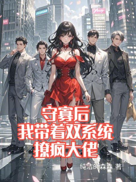 万有引力[无限流]