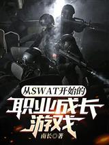 重生的我，开局家里有矿