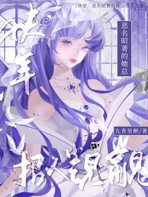 萌树梨花开