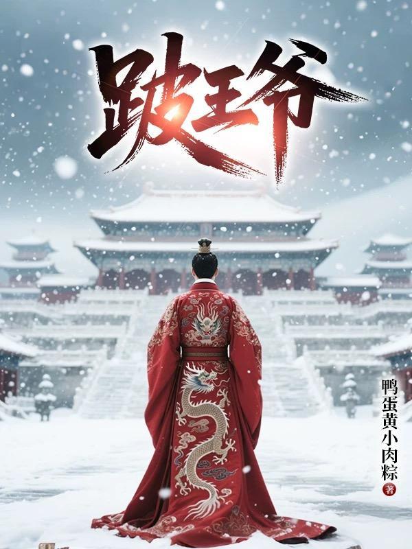 手握空间聊天群，炮灰女配飞升了