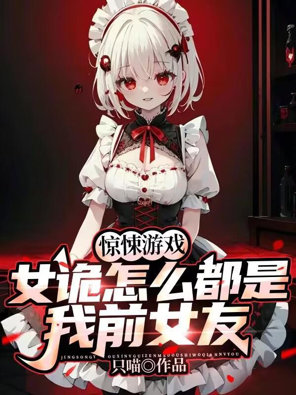 御灵：我御我自己