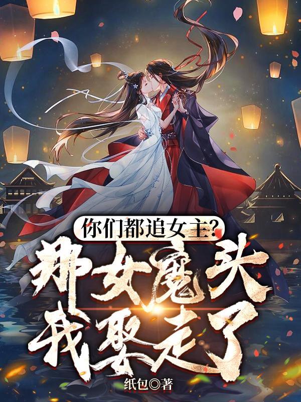 亮剑：我有无限装备