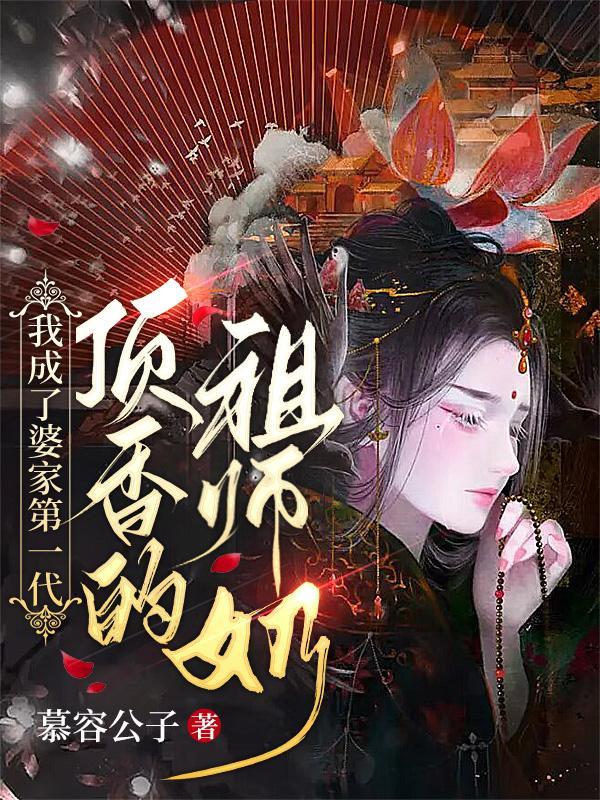 美洲日不落