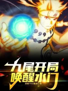 男多女少之帝王给我做外室