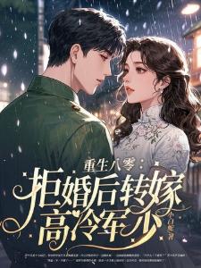 穿越继承拍卖行，你整盲盒集装箱