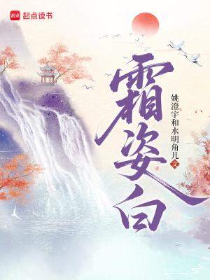 民国：截胡光头气运，甩了宋小姐