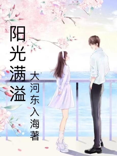 我真的只想混个从龙之功啊