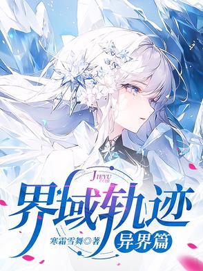 港片：重生狱霸，开局觉醒系统