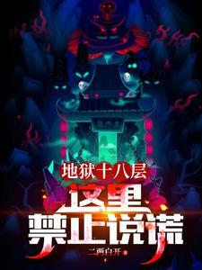 综影：从拿下杨桃开始横推