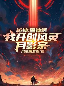 我不要做好人
