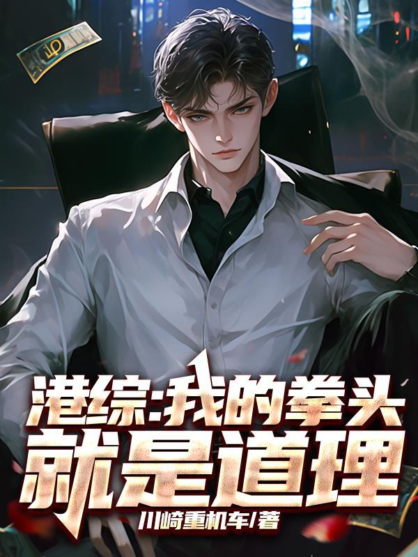 道与天齐