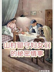 我当护道者的那些年