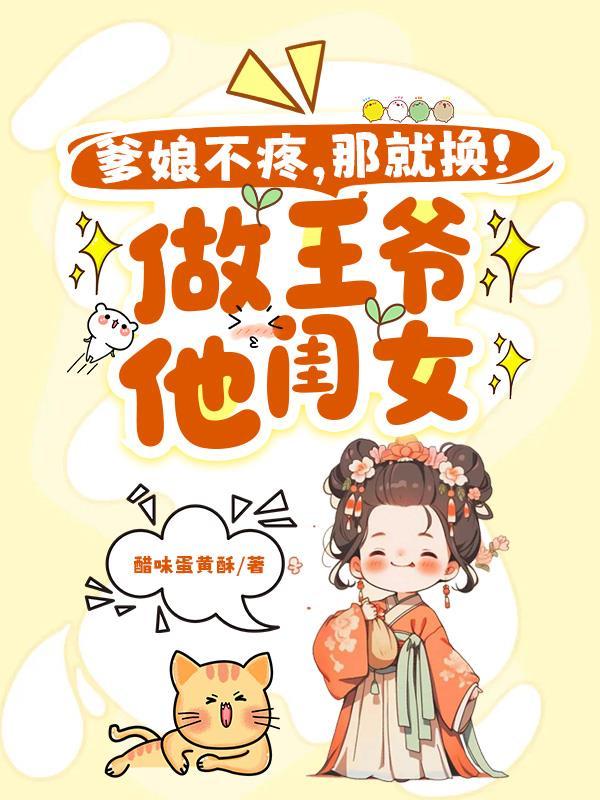 醉酒后，大姨子半夜唱征服
