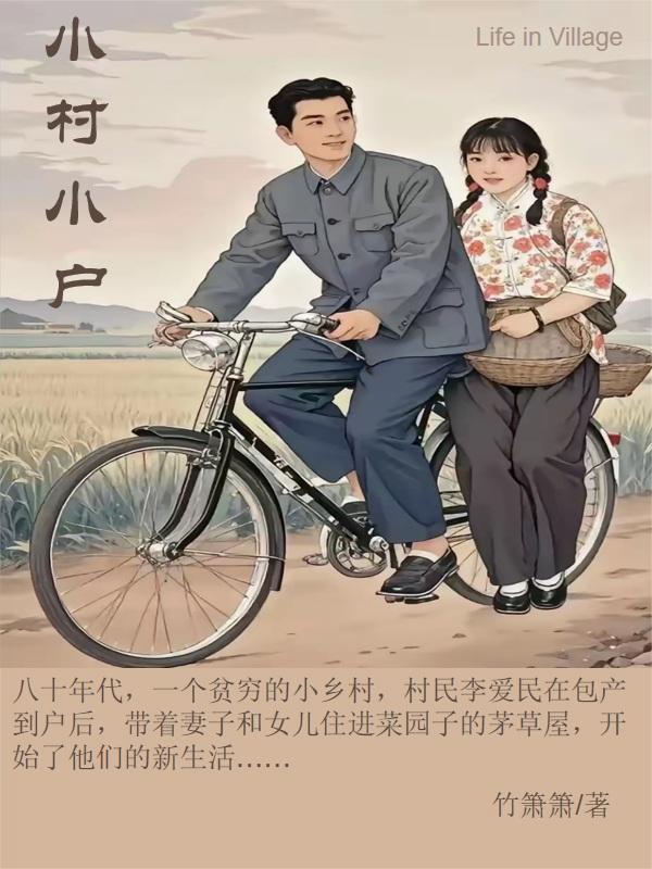 修仙仙缘：从邂逅绝美仙女开始