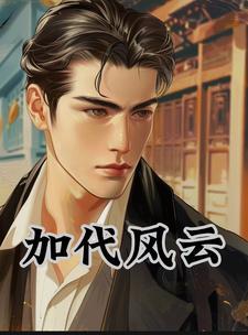 山海提灯