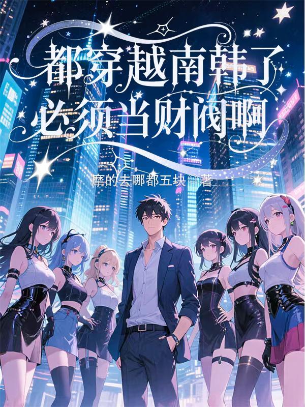 温柔潮汐[先婚后爱]