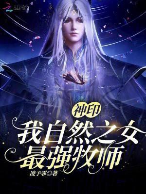 重启科幻人生，大刘都不敢这么写