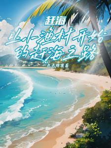 见春天