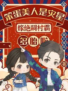 圣殇天狱