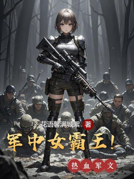 逼我背锅？我执掌纪检你慌啥？