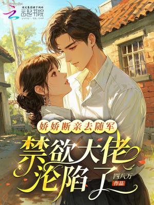 缘为仙
