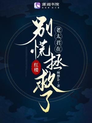 终焉重启：第十条神径